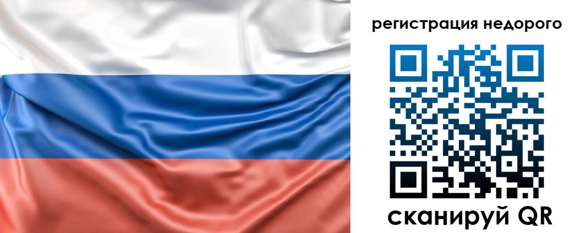 временная прописка в Заводоуковске