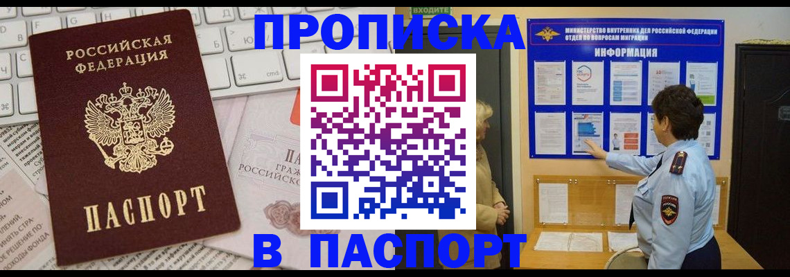 регистрация для школы в Заводоуковске